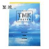 Японская муза акварель Уотсон/Touch/TMK Mark Bojin Один пластиковая краска