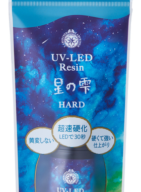 日本padico星胶UV胶高透低臭