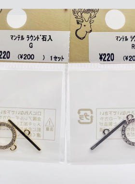 日本金色树枝手工饰品镀金镀银