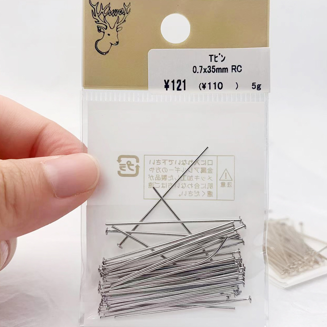 贵和银色T字针镀银色串珠针手工diy手作饰品串珠耳环项链日本kiwa,淘宝优惠券,粉丝福利购,淘宝优惠卷