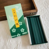 Гуань Ронгтанг Япония Классический шедевр Церковь Конфуции Мацуки Матто отбор ароматный ароматный агарский агарвуд белый сандаловый дерево традиционный ладан