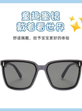 偏光防紫外线防晒墨镜