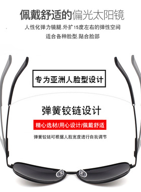 墨镜男士开车专用偏光变色太阳镜