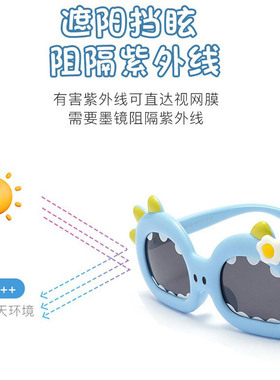 儿童墨镜可爱恐龙遮阳镜