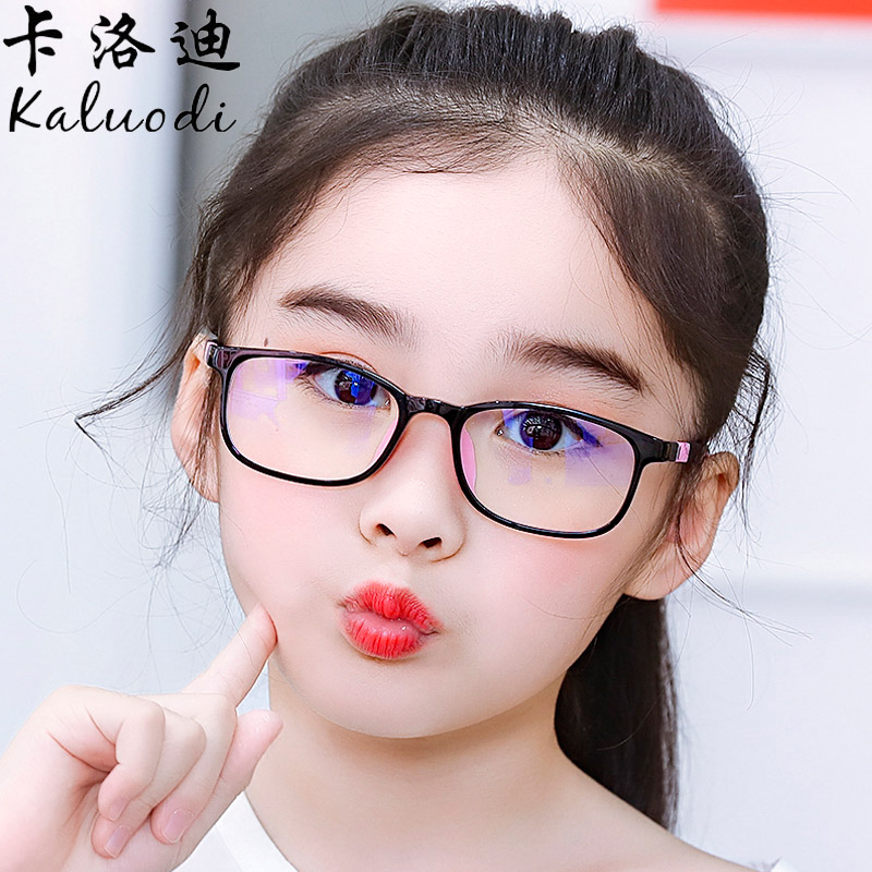 儿童防蓝光眼镜男女小孩防辐射眼睛手机电脑护目镜近视游戏平光镜