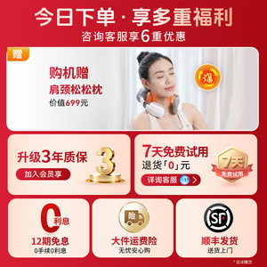 OSIM傲胜天王椅Pro全自动智能家用全身按摩椅零重力双机芯8220