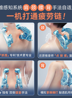 【傲胜高端智能按摩椅】