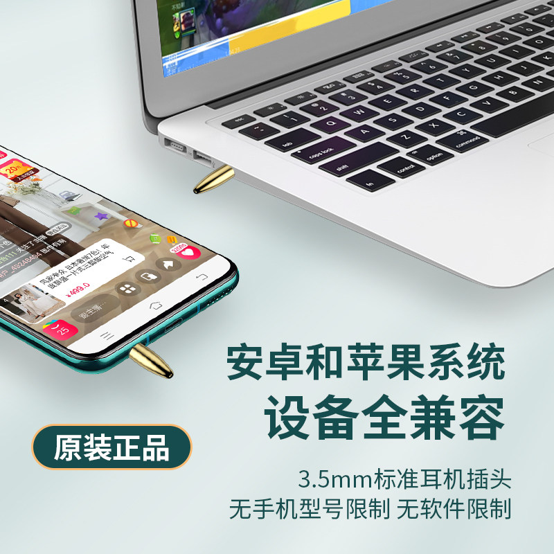 Q1手机内录头录屏录音直播传音声音转录耳机通话转接适用oppo手机
