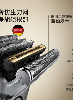 博朗旗舰巅峰9系剃须刀新品⭐