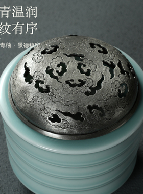 悟雅堂景德镇电香炉家用沉檀