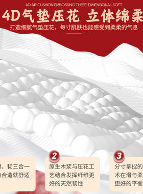【新年暴富系列】漫花悬挂式抽纸1280张/提红色家庭装柔软面巾纸