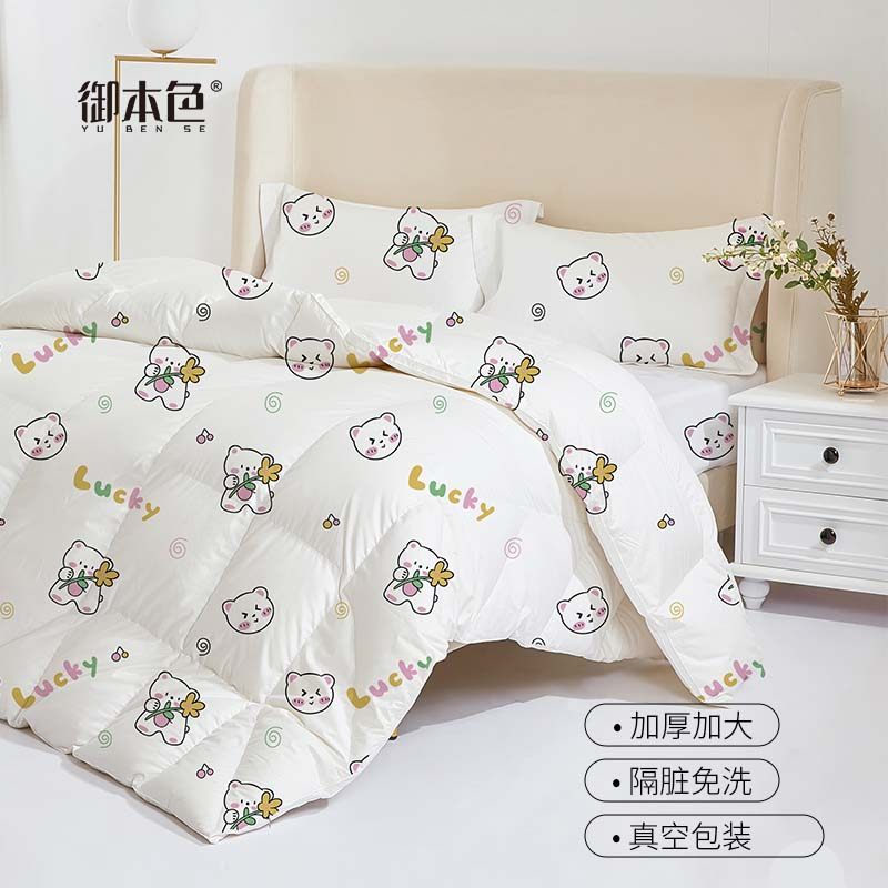 一次性床单被套四件套无菌旅游旅行酒店民宿可裸睡隔脏床品,淘宝优惠券,粉丝福利购,淘宝优惠卷