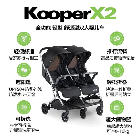 JOOVY twin stroller is lightweight and comfortable for 0-4 years old