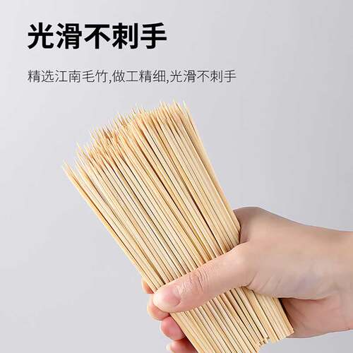 竹签15cm*2.5mm一次性短小竹签子串串烧烤钵钵鸡关东煮签字木签 - 图0