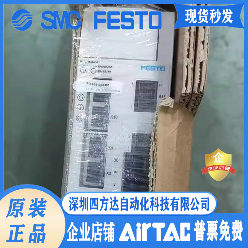 CMMT-AS-C3-11A-P3-MP-S1 8143166 FESTO费斯托控制器全新现货-图3