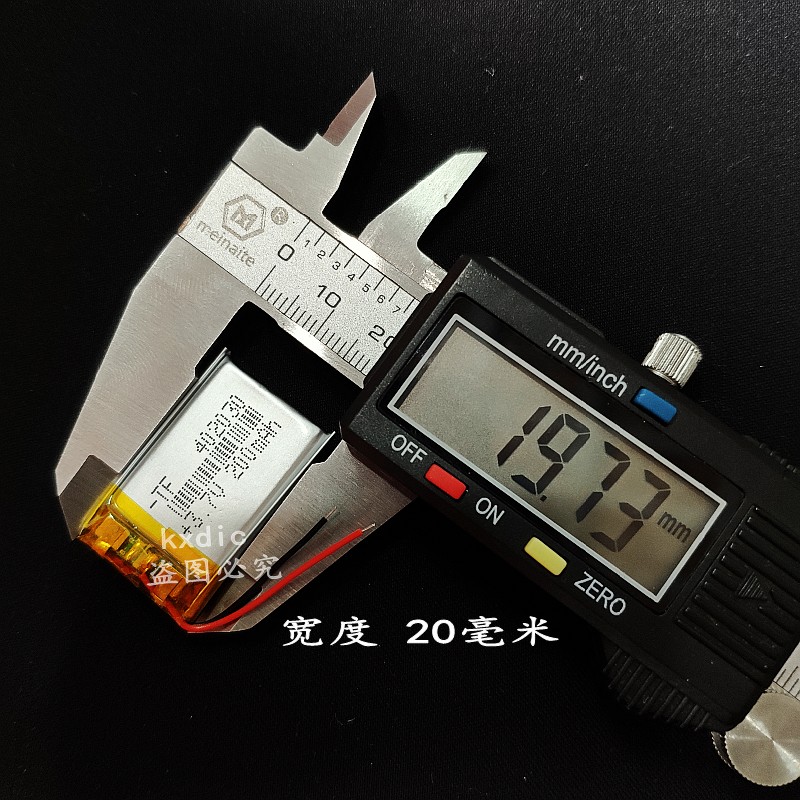 体重秤内置可充电电池3.7v电子秤通用锂电芯402030报警器补光灯5V - 图1