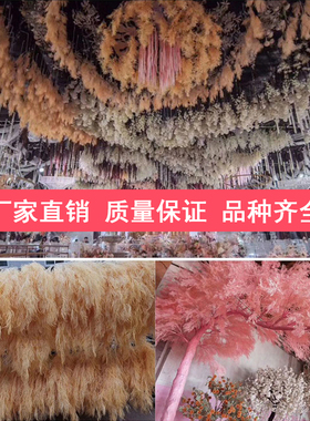 婚庆吊顶仿真花迷雾软装花材鹿角