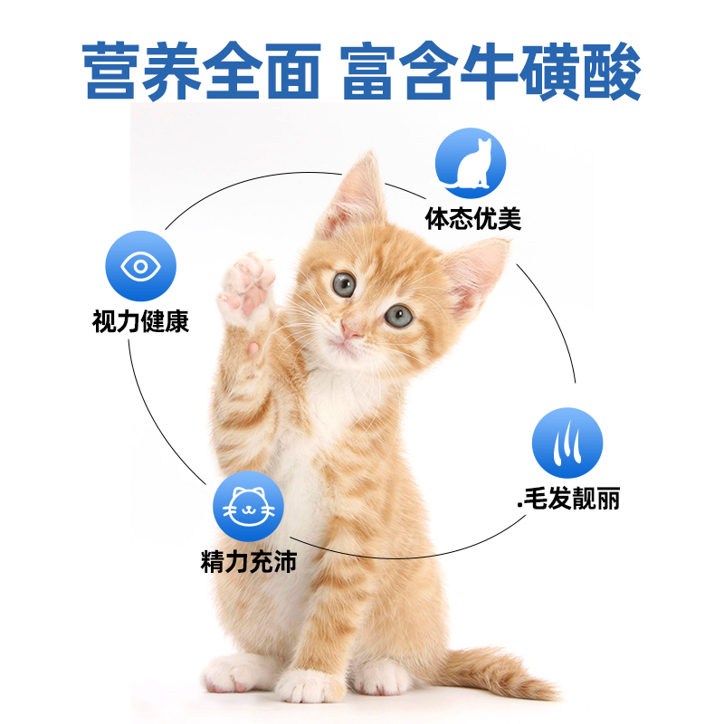 优倍滋猫粮20斤通用型海洋鱼味成猫幼猫猫粮10kg猫冻干主粮流浪猫 - 图0