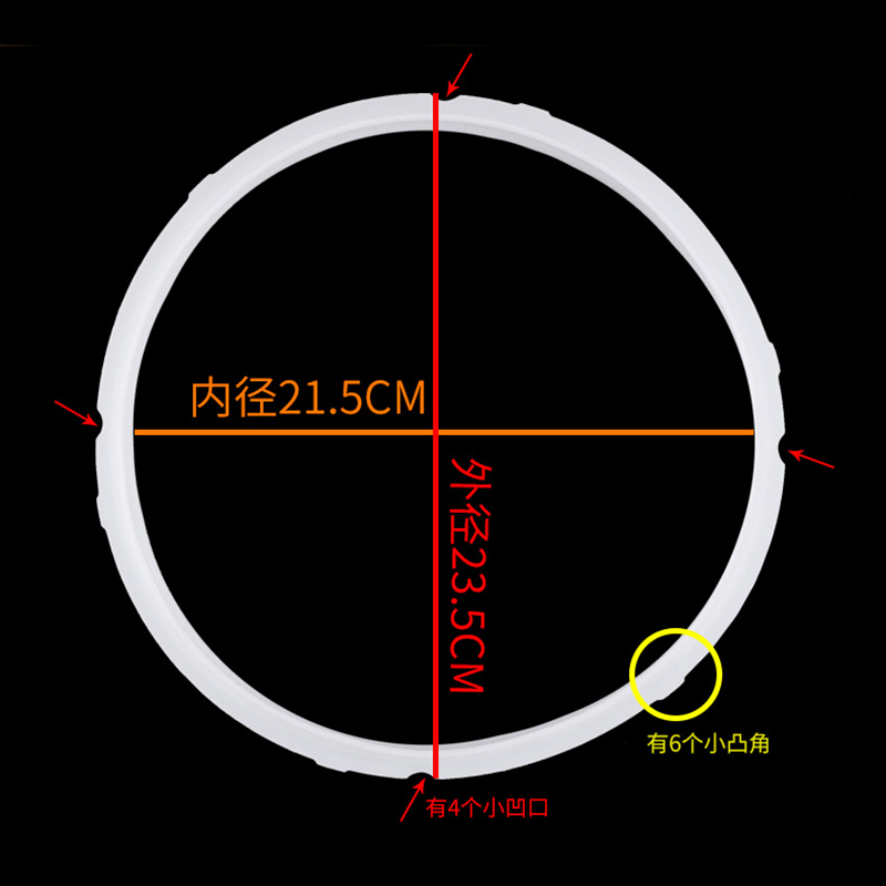 苏泊尔球釜CYSB50FCW20QT-100电压力锅配件密封圈电高压锅皮圈 - 图1