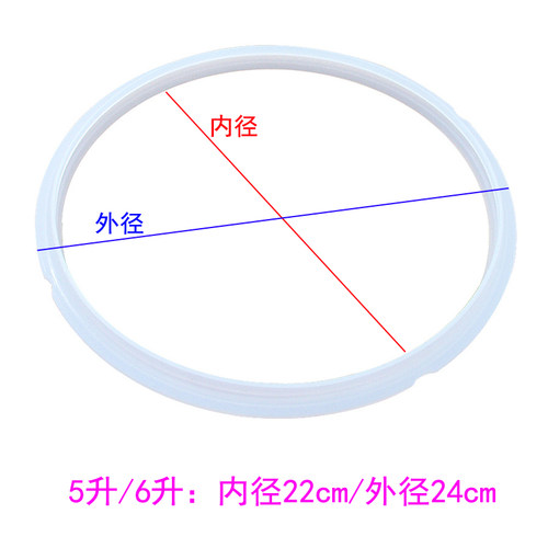 适用美的电高压锅电压力锅密封圈加厚5L升老款MY-CS50F密封圈 - 图1