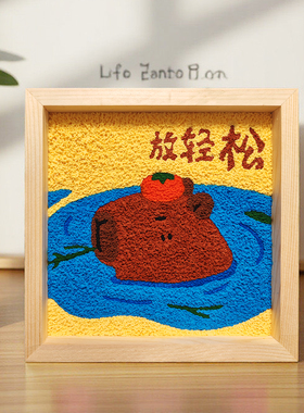 非遗卡皮卡通纸浆画diy材料包