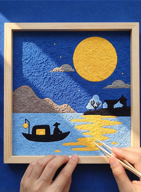 纸浆画手工diy材料包画海洋风景