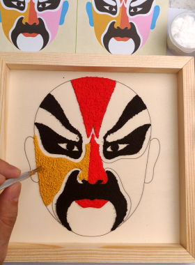 纸浆画手工diy材料包画豫剧脸谱