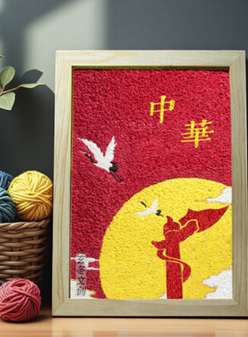 纸浆画填色画现代手工数字油画