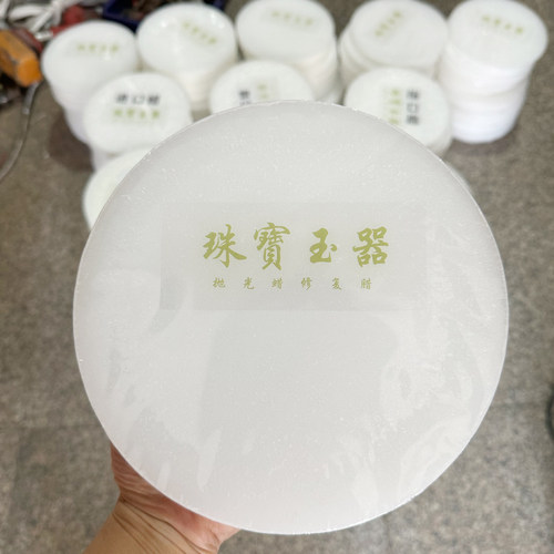 玉石抛光蜡固体川蜡翡翠玉器手镯镜面上光石蜡粉玉石雕刻件抛光蜡 - 图1