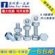 Dimensions comply with national standards for environmentally friendly galvanized