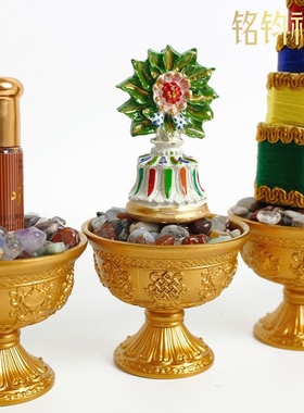 藏式砂金八吉祥供水杯八供全套八宝水碗 佛前摆件供碗七宝石朵玛