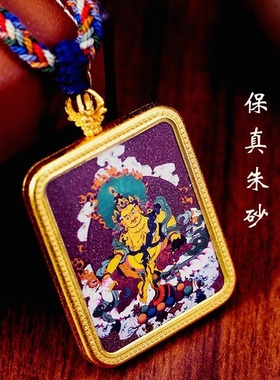 朱砂吊坠双面单面彩绘扎基拉姆九尾狐黄财神五爷五台唐卡高档挂绳