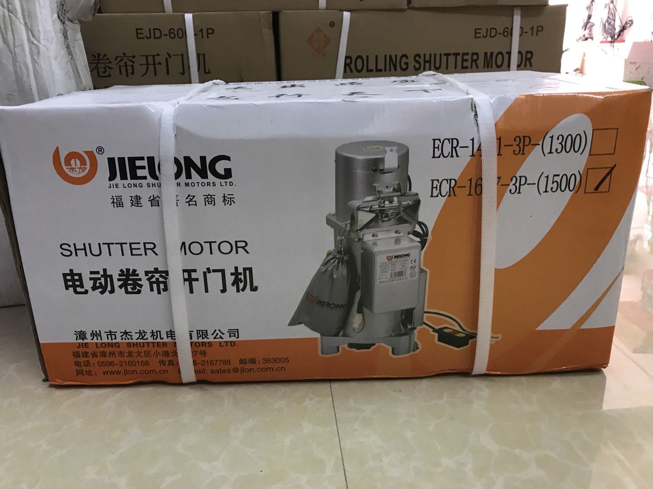 包邮原装漳州ECR-1617-3P1500kg公斤卷帘闸门大功率三相电机 - 图1