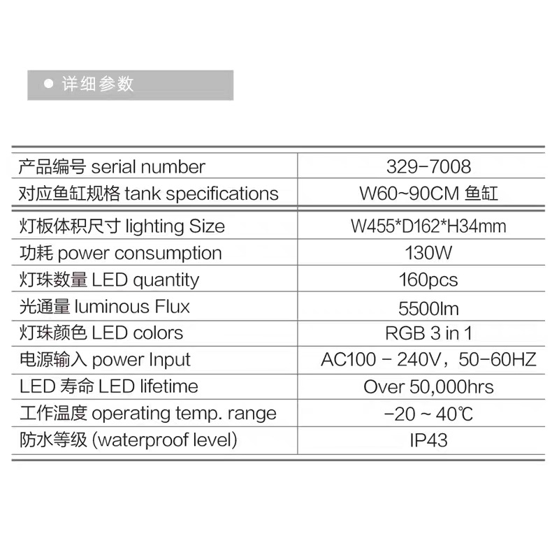 chihiros千寻RGB VIVID2代旗舰专业水草灯灯盘草缸造景灯APP控制-图0