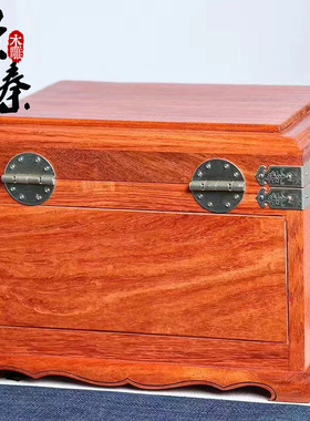缅甸花梨木新款首饰盒大号