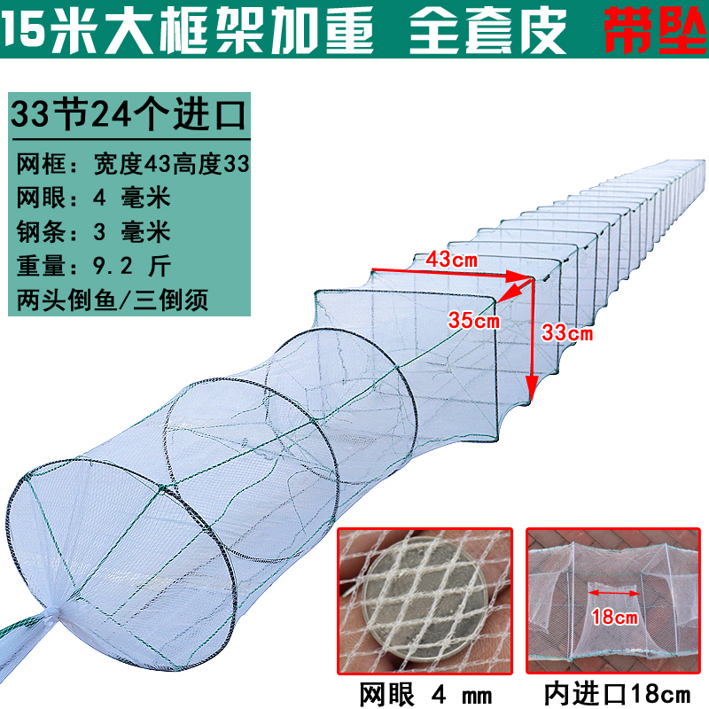 虾笼渔网折叠捕鱼笼子龙虾网专用加厚鱼网地网笼神器抓黄鳝笼白色 - 图0