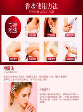 散装香水瓶装花香味贝崎诗儿