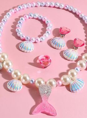 儿童项链公主女孩女宝宝首饰配饰配饰美人鱼尾巴贝壳项链手链套装