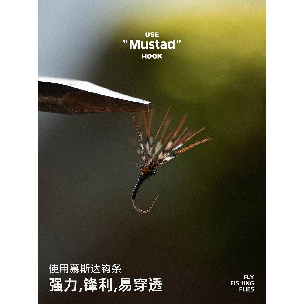 KOKOE小蛙天展飞钓路亚溪流马口白条鳟鱼降落伞蓑羽干式飞蝇毛钩,淘宝优惠券,粉丝福利购,淘宝优惠卷