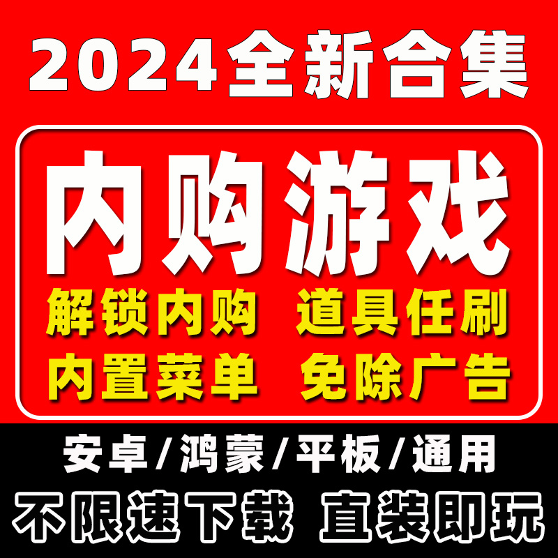 双修有多好游戏抖音同款免广告安卓苹果摆烂式修仙小游戏内置菜单 - 图0