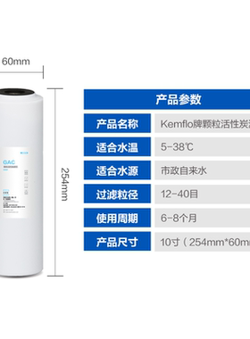 溢泰净水器T33KDF双节活性炭滤芯