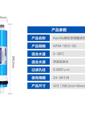 溢泰净水器滤芯RO反渗透膜400G