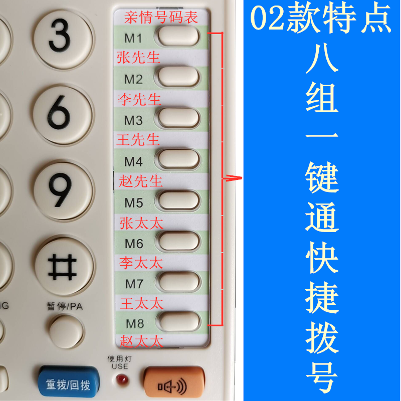 听筒大音量大声音电话机老人通话助听扩音一键拨号家庭用办公座机 - 图2