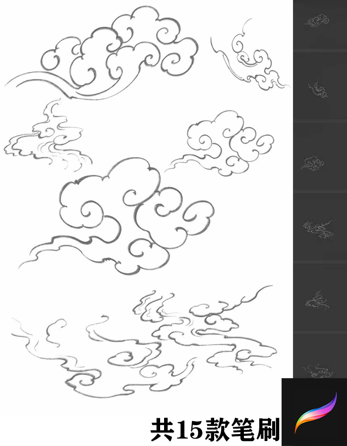 ipad procreate新传统样云专业笔刷纹身设计参考绘画刺青手稿素材 - 图1