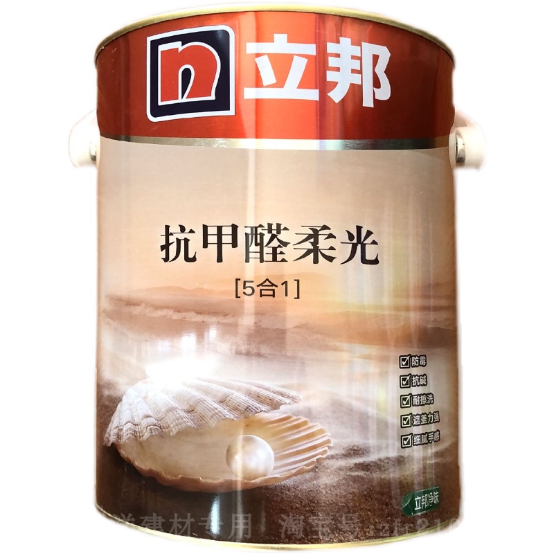 立邦漆 抗甲醛净味五合一内墙乳胶漆墙面漆水性涂料 5合1 柔光5L - 图2