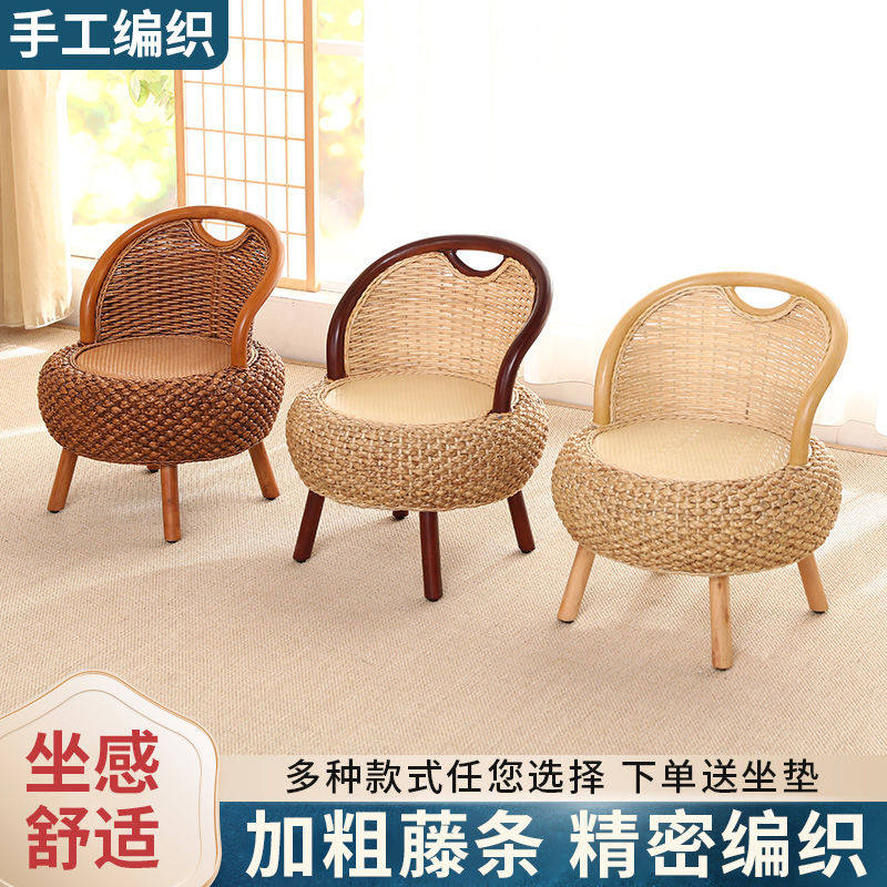 家用阳台藤椅单人靠背椅编织三件套懒人藤椅现代简约藤编小椅子,淘宝优惠券,粉丝福利购,淘宝优惠卷