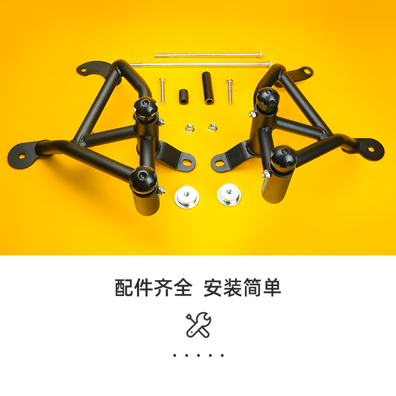 适用无极250RR竞技版护杠保险杠LX250GS-3摩托车无级防摔杠改装件 - 图0