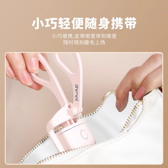 Shine Chinese eyelash curler curler