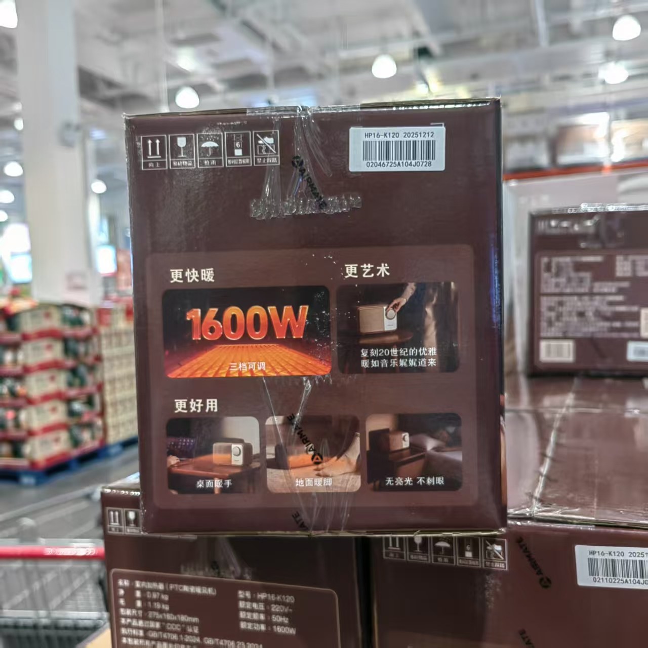 宁波开市客代购 艾美特桌面取暖器PTC陶瓷暖风机 加热器,淘宝优惠券,粉丝福利购,淘宝优惠卷