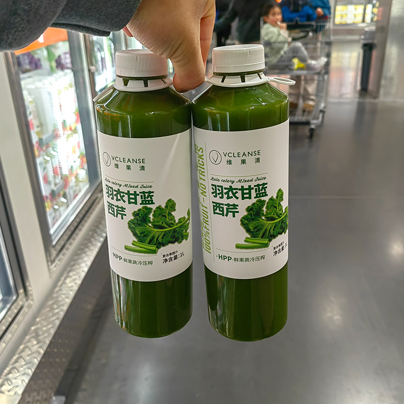 宁波开市客 维果清羽衣甘蓝西芹复合鲜榨果蔬汁1L*2 （京东冷链）